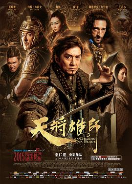 《妻子交换的一天》剧照